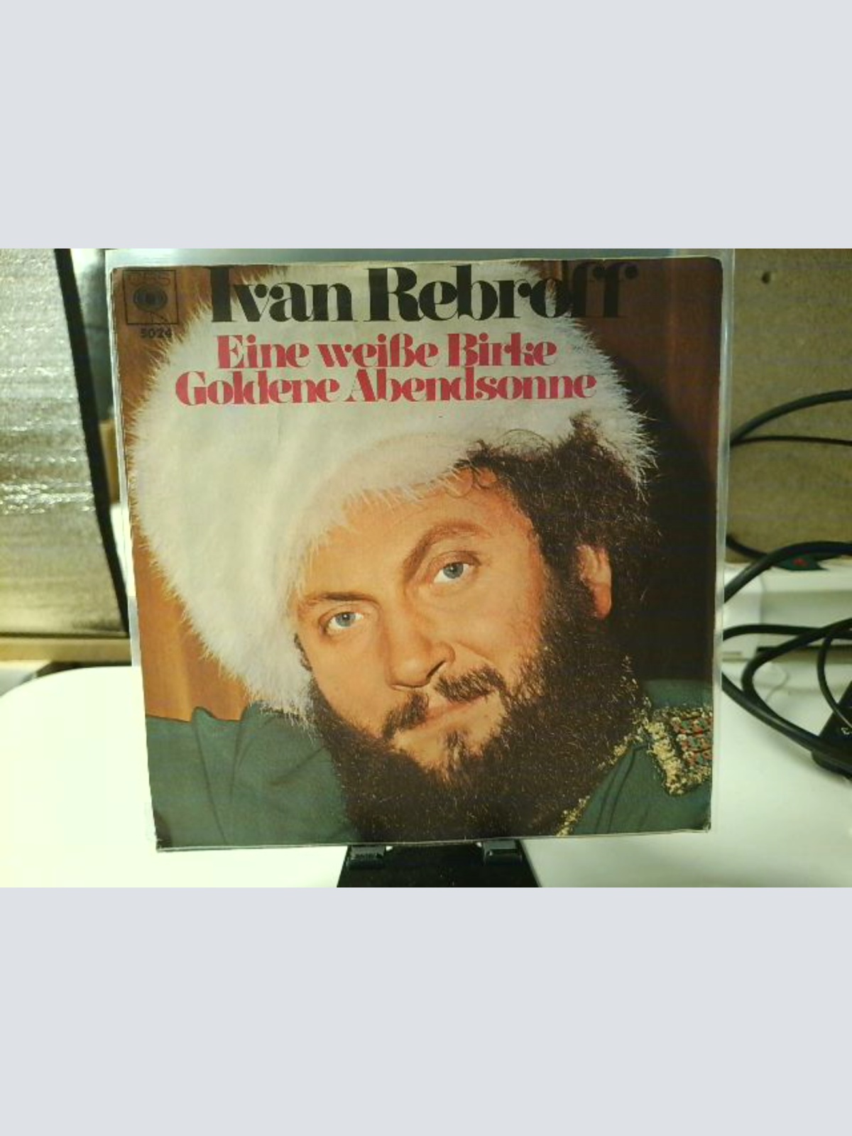 SINGLE / Ivan Rebroff – Eine Weiße Birke / Goldene Abendsonne