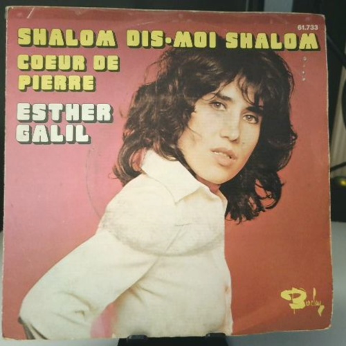 SINGLE / Esther Galil – Shalom Dis-Moi Shalom
