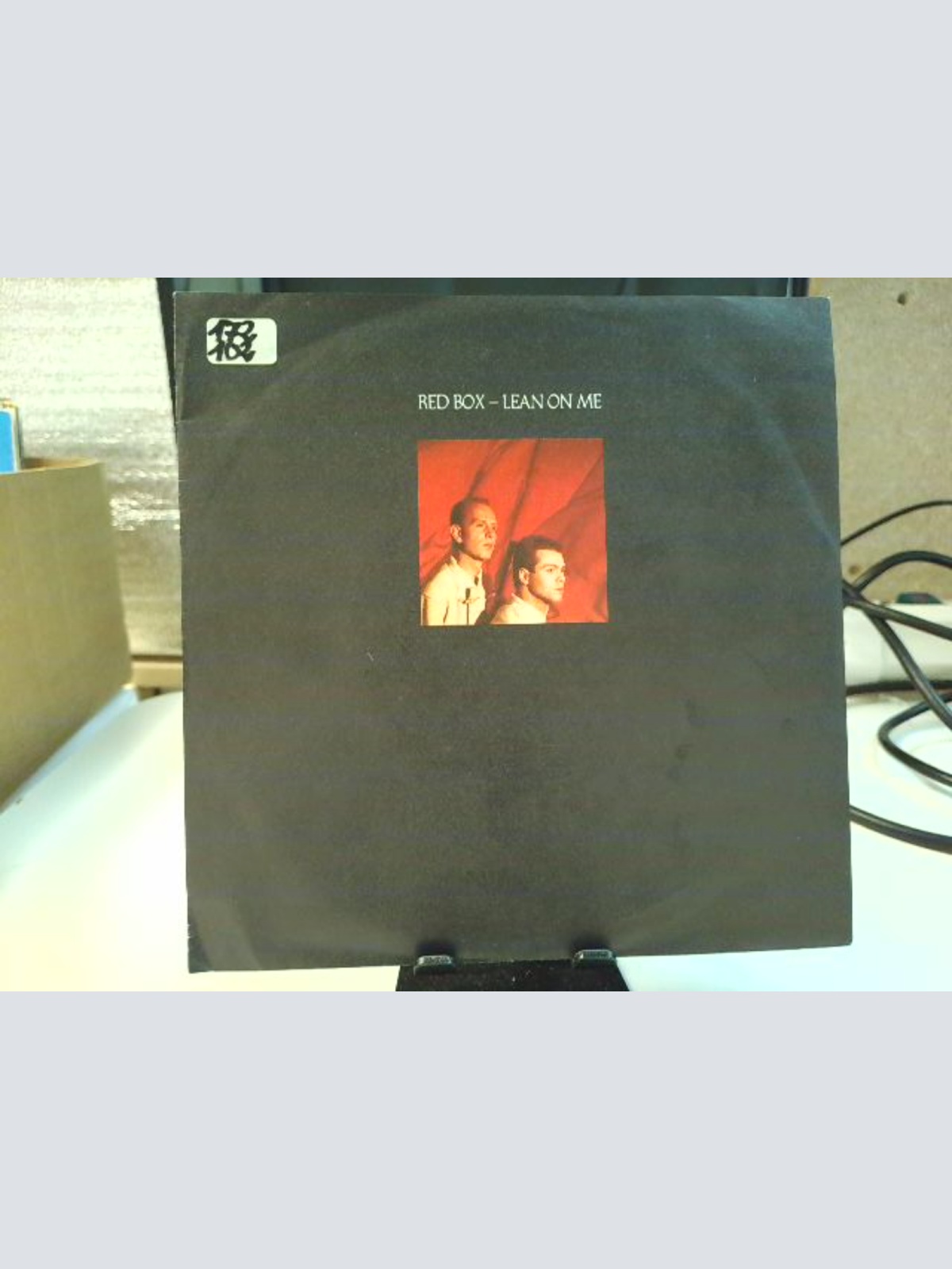 SINGLE / Red Box – Lean On Me