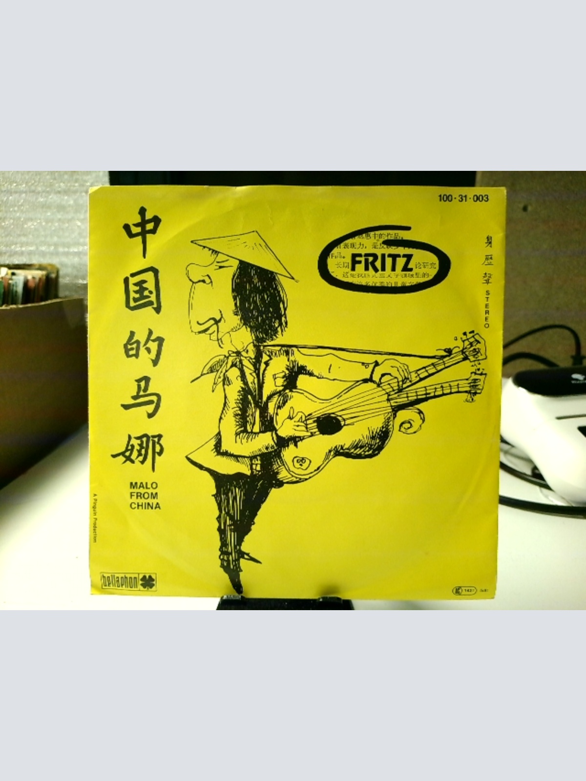 SINGLE / Fritz – Malo From China