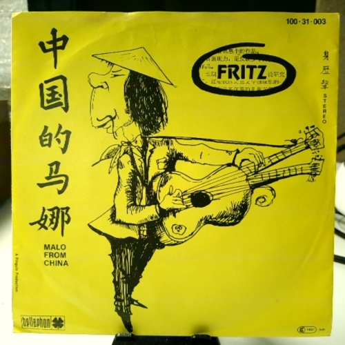 SINGLE / Fritz – Malo From China