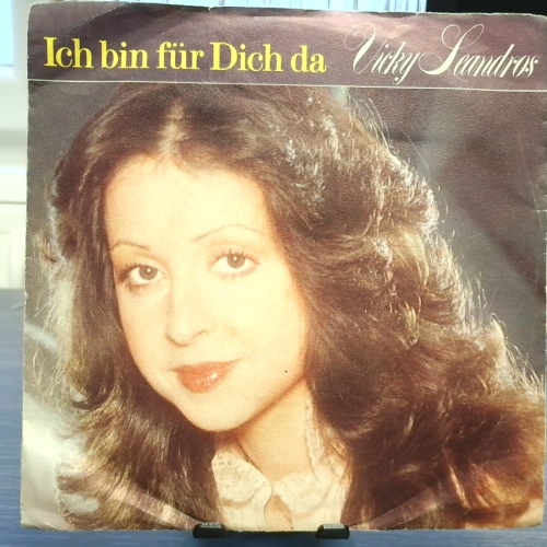 SINGLE / Vicky Leandros – Ich Bin Für Dich Da