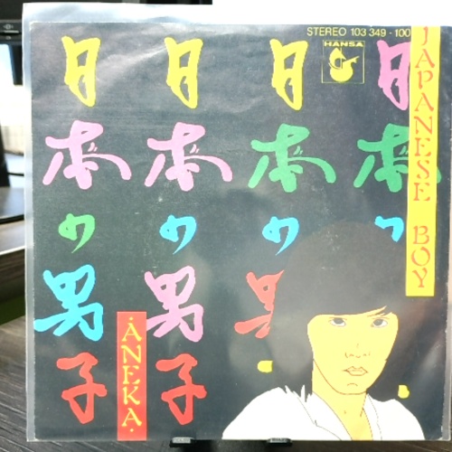 SINGLE / Aneka – Japanese Boy