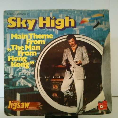 SINGLE / Jigsaw (3) – Sky High