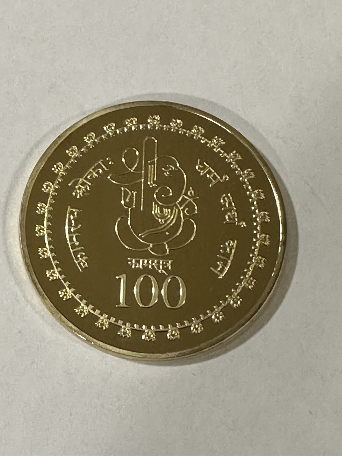 Medaille Erotik - Kamasutra-Prägung