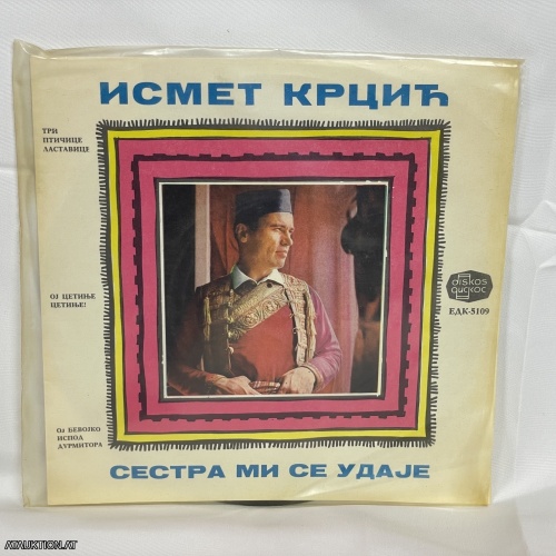 SINGLE / Исмет Крцић – Сестра Ми Се Удаје