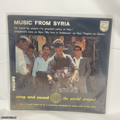 SINGLE / Various – Music From Syria