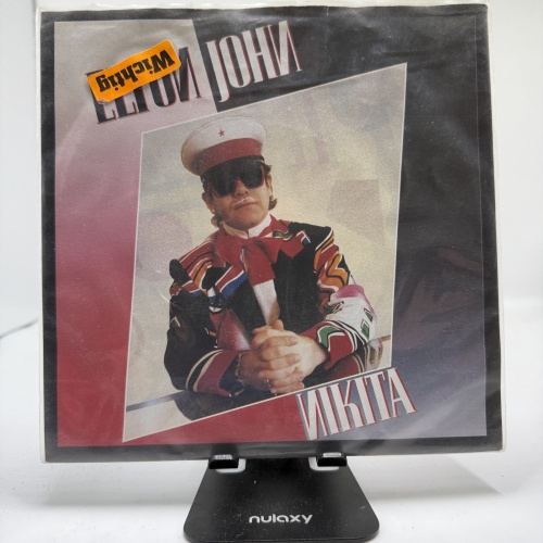 Single / Elton John – Nikita