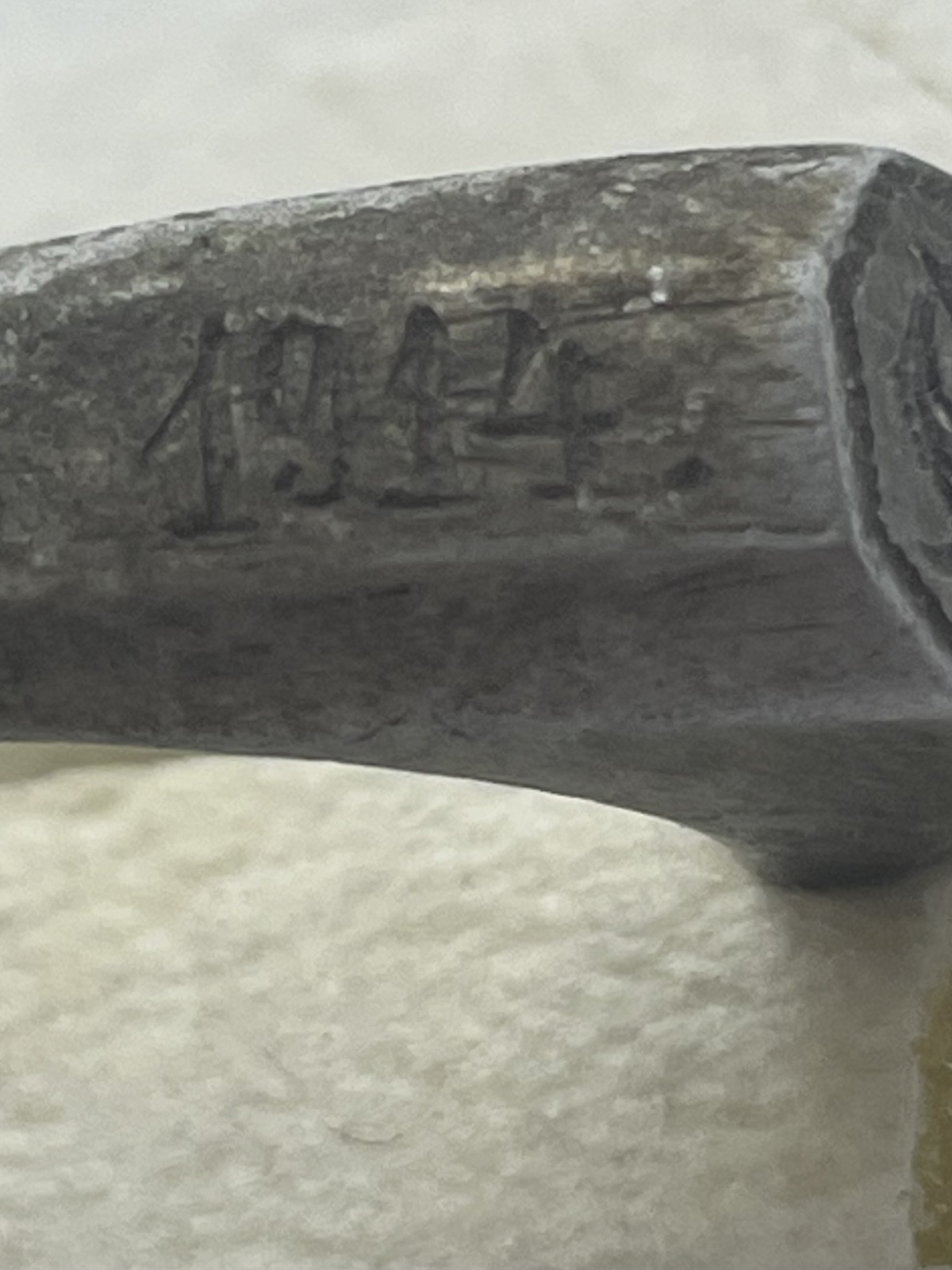 Patriotischer Ring 1914-1915