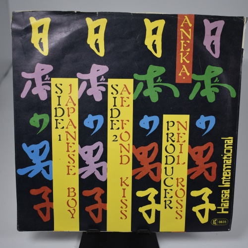 Single / Aneka – Japanese Boy