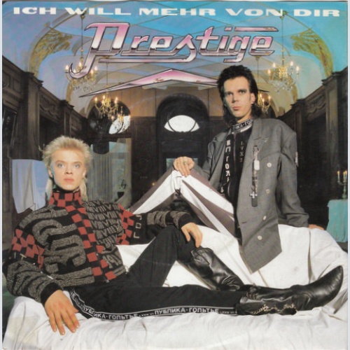 Vinyl / Prestige (11) - Ich Will Mehr Von Dir