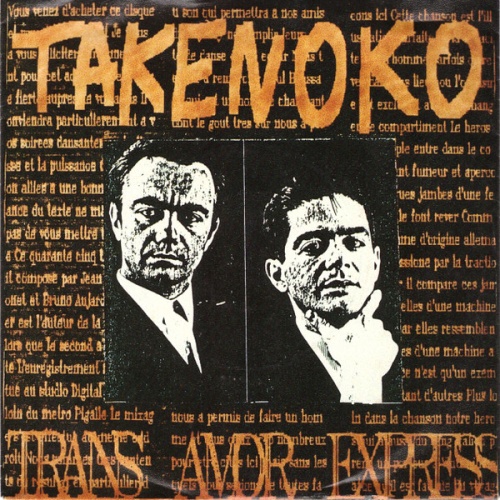 Vinyl / Takenoko - Trans Amor Express