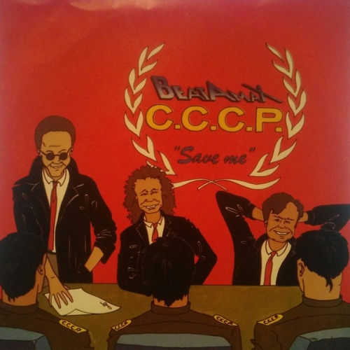 Vinyl / Beat-A-Max - Save Me