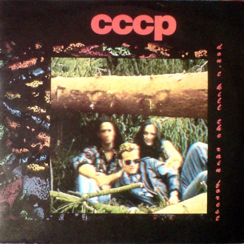 Vinyl / C.C.C.P. - Don't Kill The Rain Forest