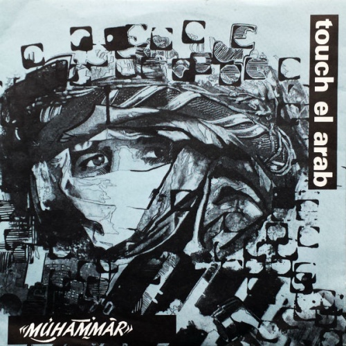 Vinyl / Touch El Arab - Muhammar