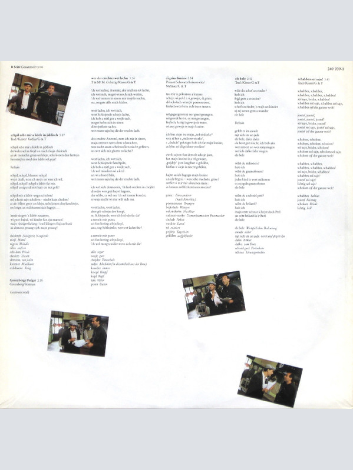 Vinyl / Geduldig Und Thimann - A Schtetl Is Amerike