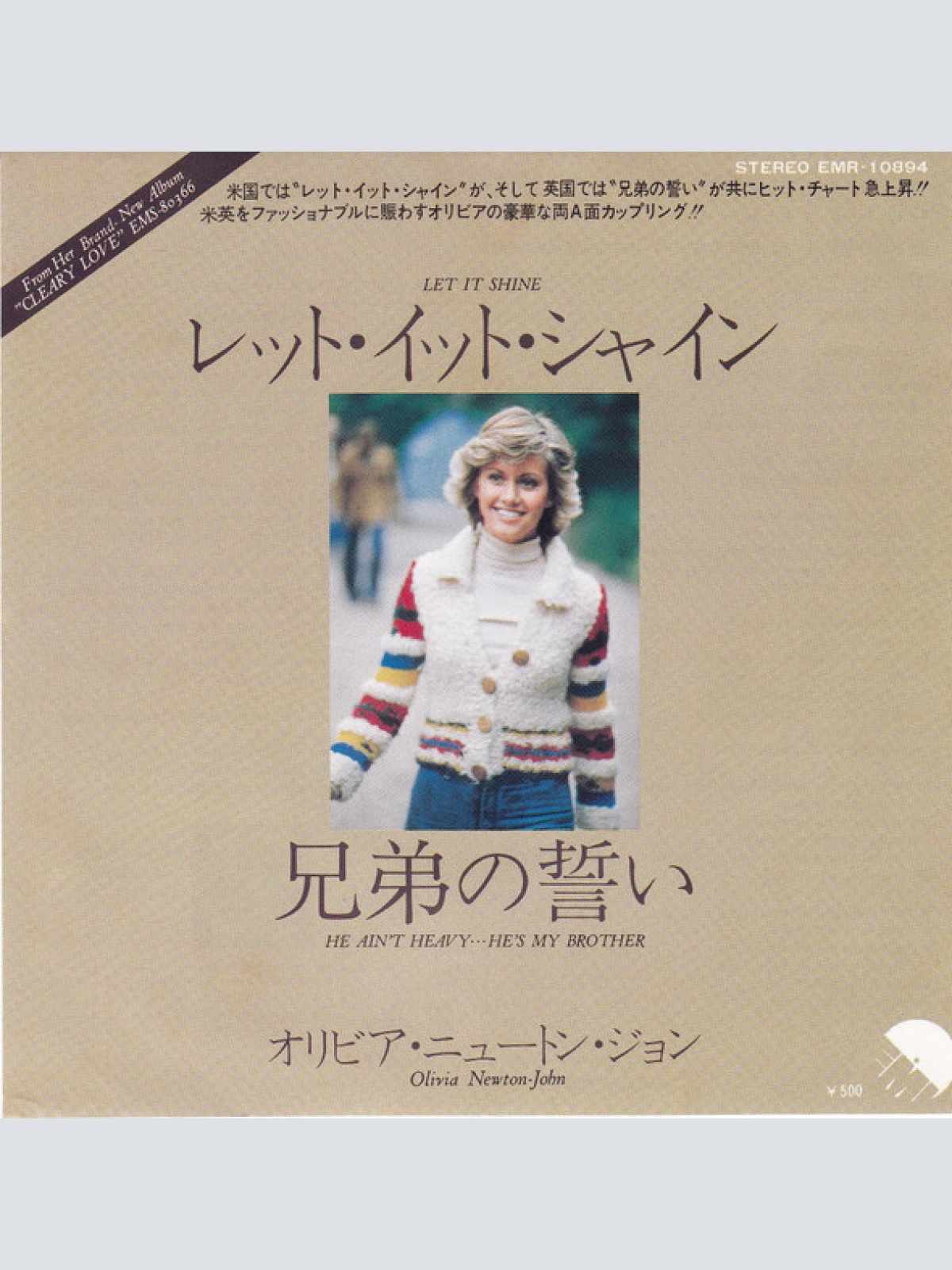 Vinyl / Olivia Newton-John - Let It Shine