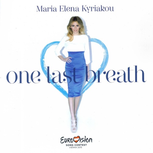 CD / Maria Elena Kyriakou* - One Last Breath