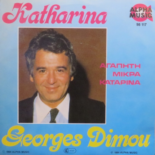 Vinyl / Georges Dimou - Katharina