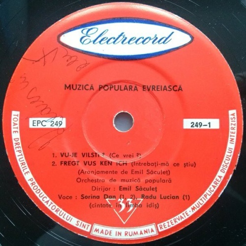 Vinyl / Orchestra de muzică populară* , Dirijor : Emil Săculeț - Muzică Populară Evreiască