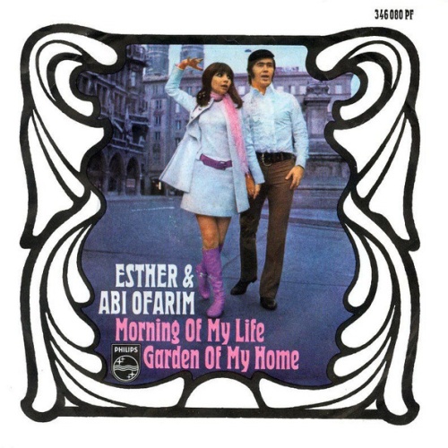 Vinyl / Esther & Abi Ofarim - Morning Of My Life / Garden Of My Home