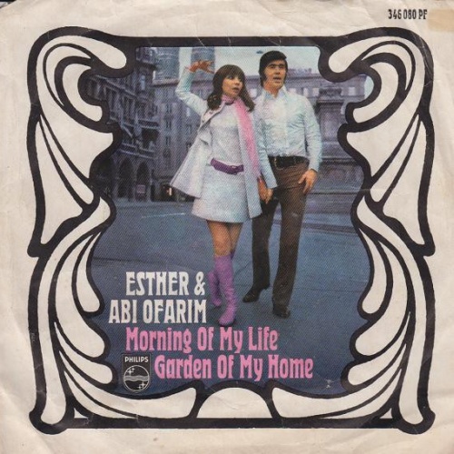 Vinyl / Esther & Abi Ofarim - Morning Of My Life / Garden Of My Home