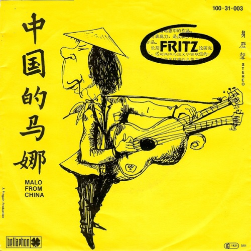 Vinyl / Fritz - Malo From China