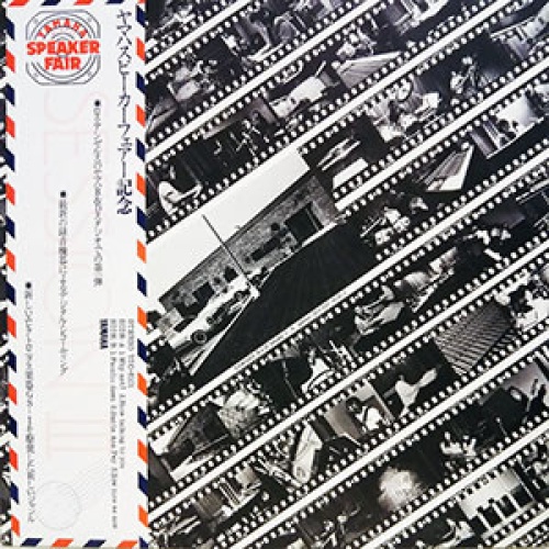 Vinyl / Various - Session III