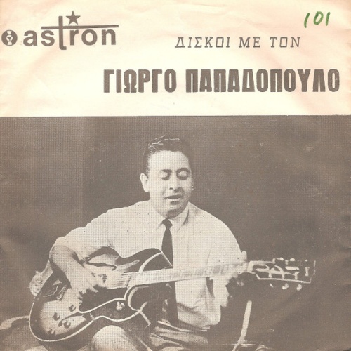 Vinyl / Γιώργο Παπαδόπουλο* - Βελούχι Μου Και Παρνασσέ - Δυο Καρδιές Μ' Έχουν Στη Μέση