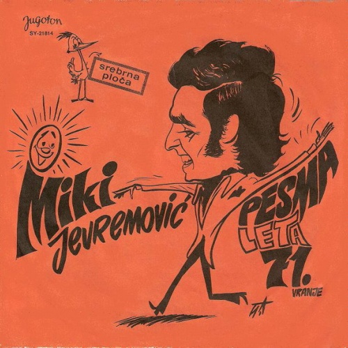 Vinyl / Miki Jevremović - Šta Da Mu Kažem / Narcisi Plaču Ljubavi