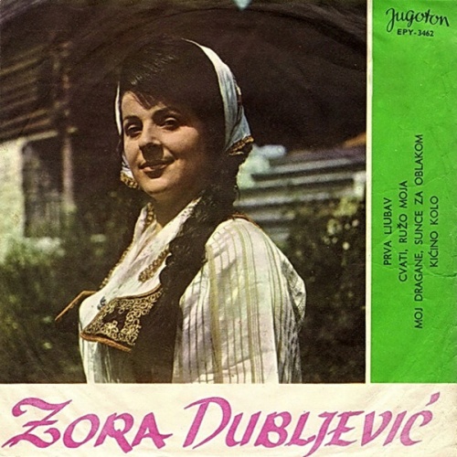 Vinyl / Zora Dubljević - Prva Ljubav