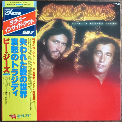 Vinyl / Bee Gees - Spirits Having Flown