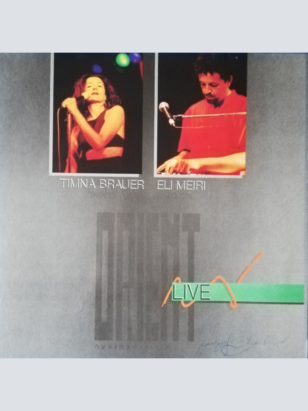 Vinyl / Timna Brauer - Eli Meiri* - Orient Live