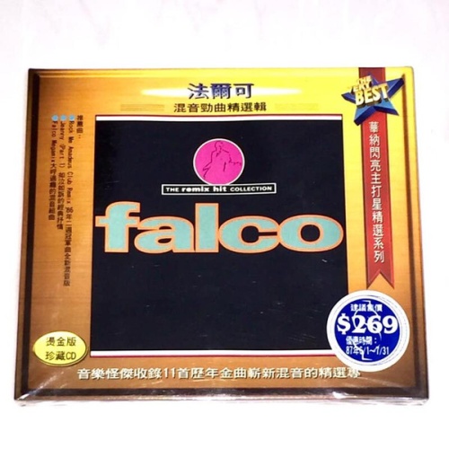 CD / Falco = 法爾可* - The Remix Hit Collection = 混音勁曲精選輯
