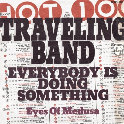 Vinyl / Eyes Of Medusa - Traveling Band