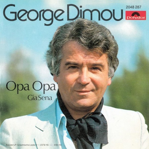 Vinyl / George Dimou* - Opa Opa