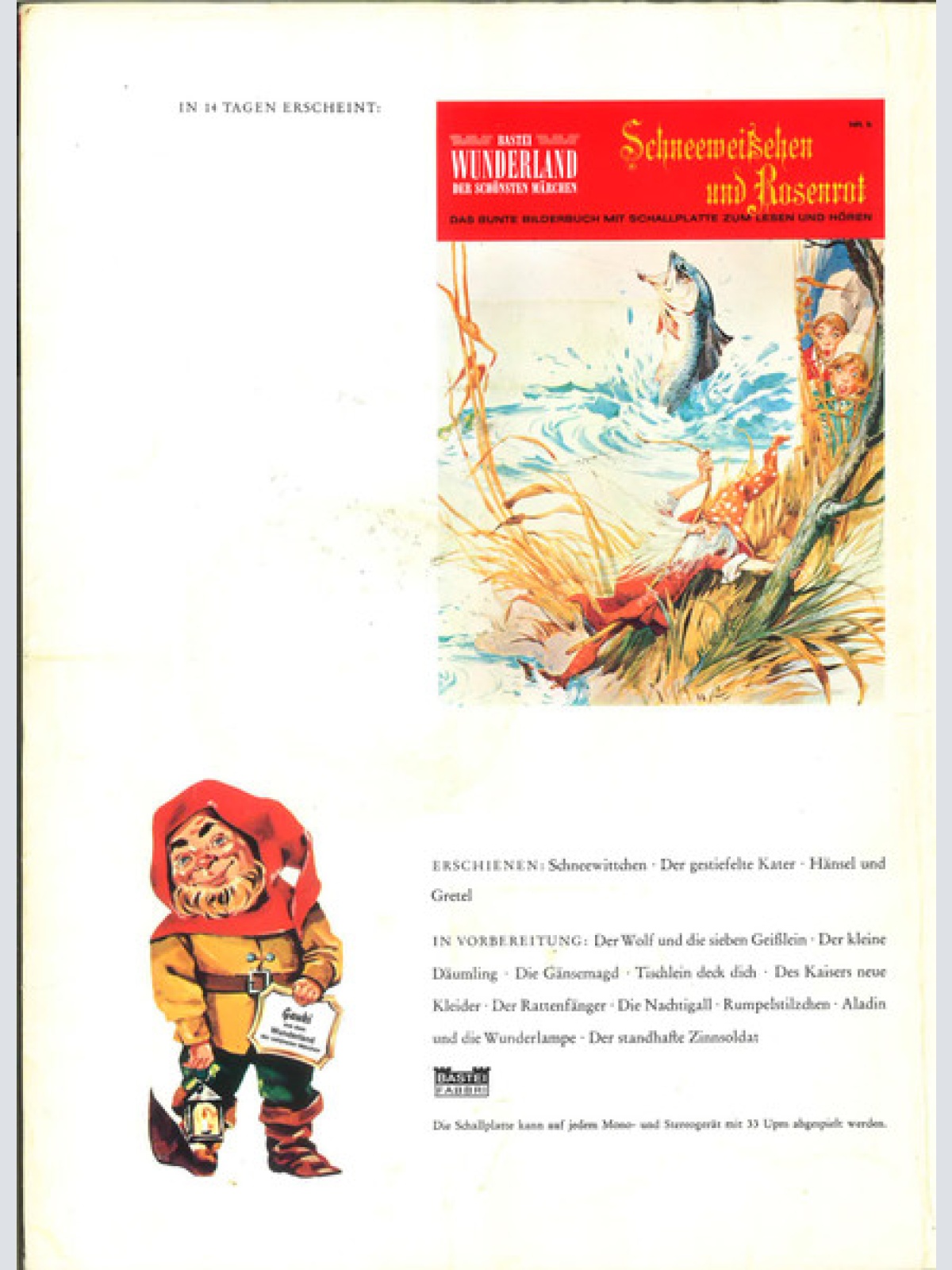 Vinyl / Peter René Körner - Aschenbrödel