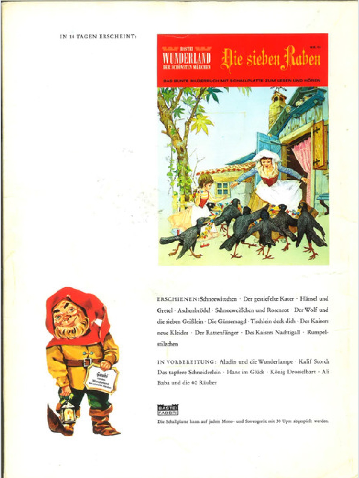 Vinyl / Peter René Körner - Der Standhafte Zinnsoldat