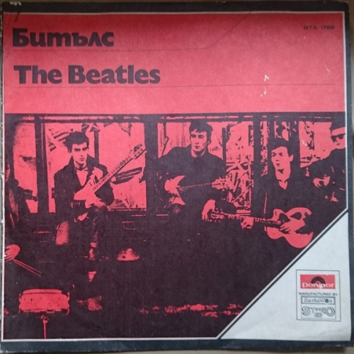 Vinyl / The Beatles - Битълс = The Beatles