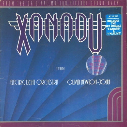 Vinyl / Electric Light Orchestra / Olivia Newton-John - Xanadu (From The Original Motion Picture Soundtrack)