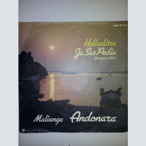 Vinyl / Malianga Andonara - Helladitsa
