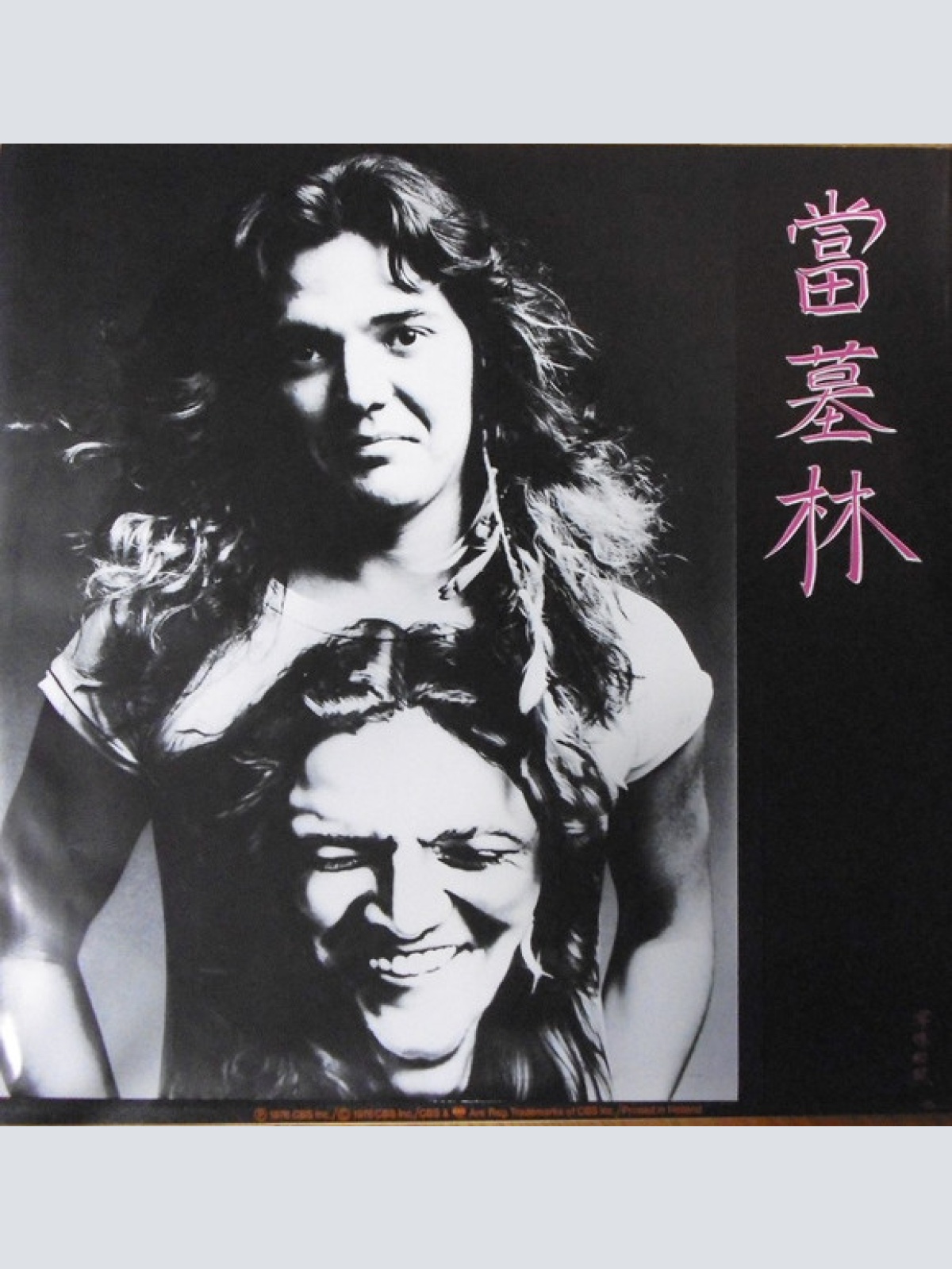 Vinyl / Tommy Bolin - Private Eyes
