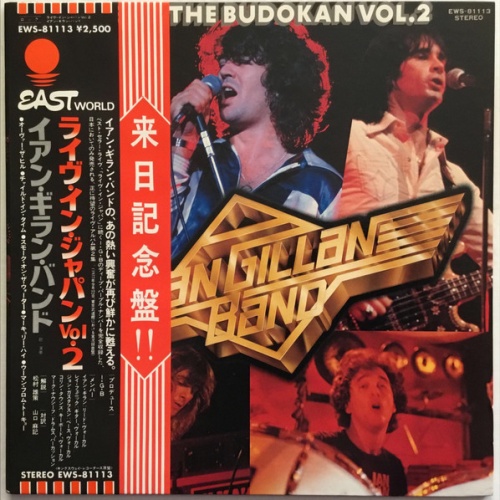 Vinyl / Ian Gillan Band - Live At The Budokan Vol.2