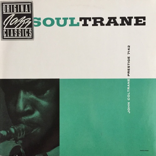 Vinyl / John Coltrane - Soultrane