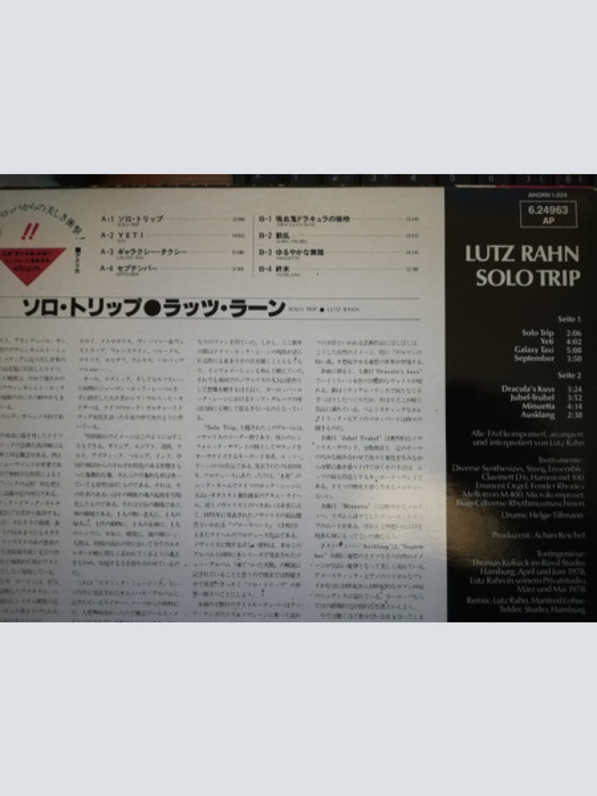 Vinyl / Lutz Rahn - Solo Trip