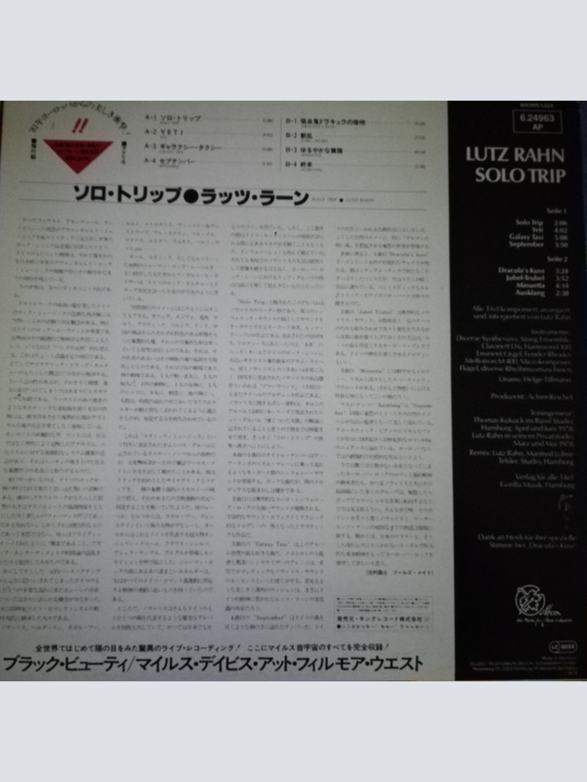 Vinyl / Lutz Rahn - Solo Trip