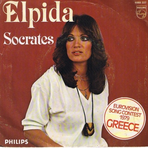 Vinyl / Elpida* - Socrates