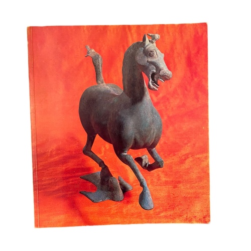 2145 Herbert Fux AUSSTELLUNG ARCHÄOLOGISCHE FUNDE DER VOLKSREPUBLIK CHINA +Abb