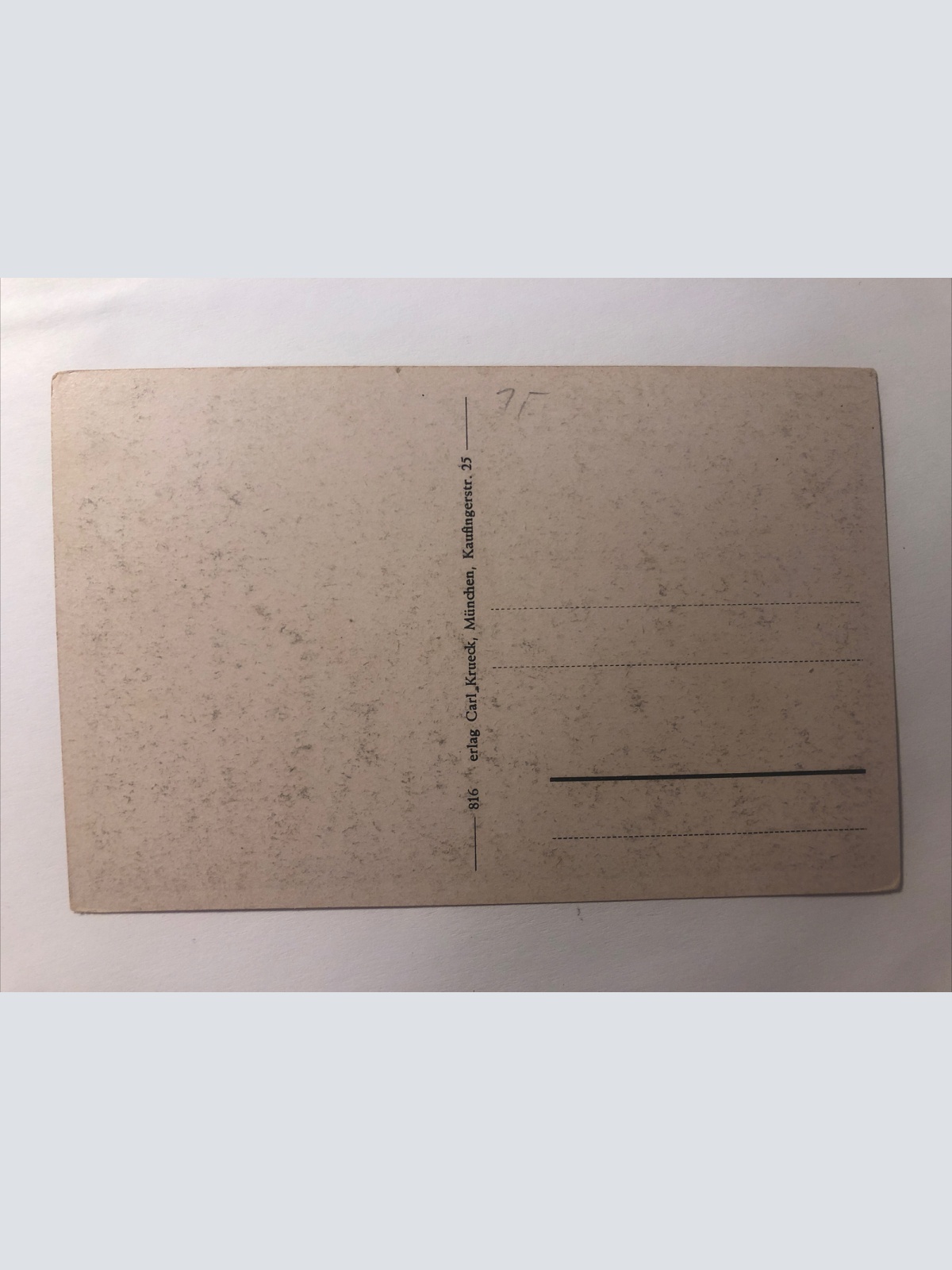 München. Siegestor. 20340