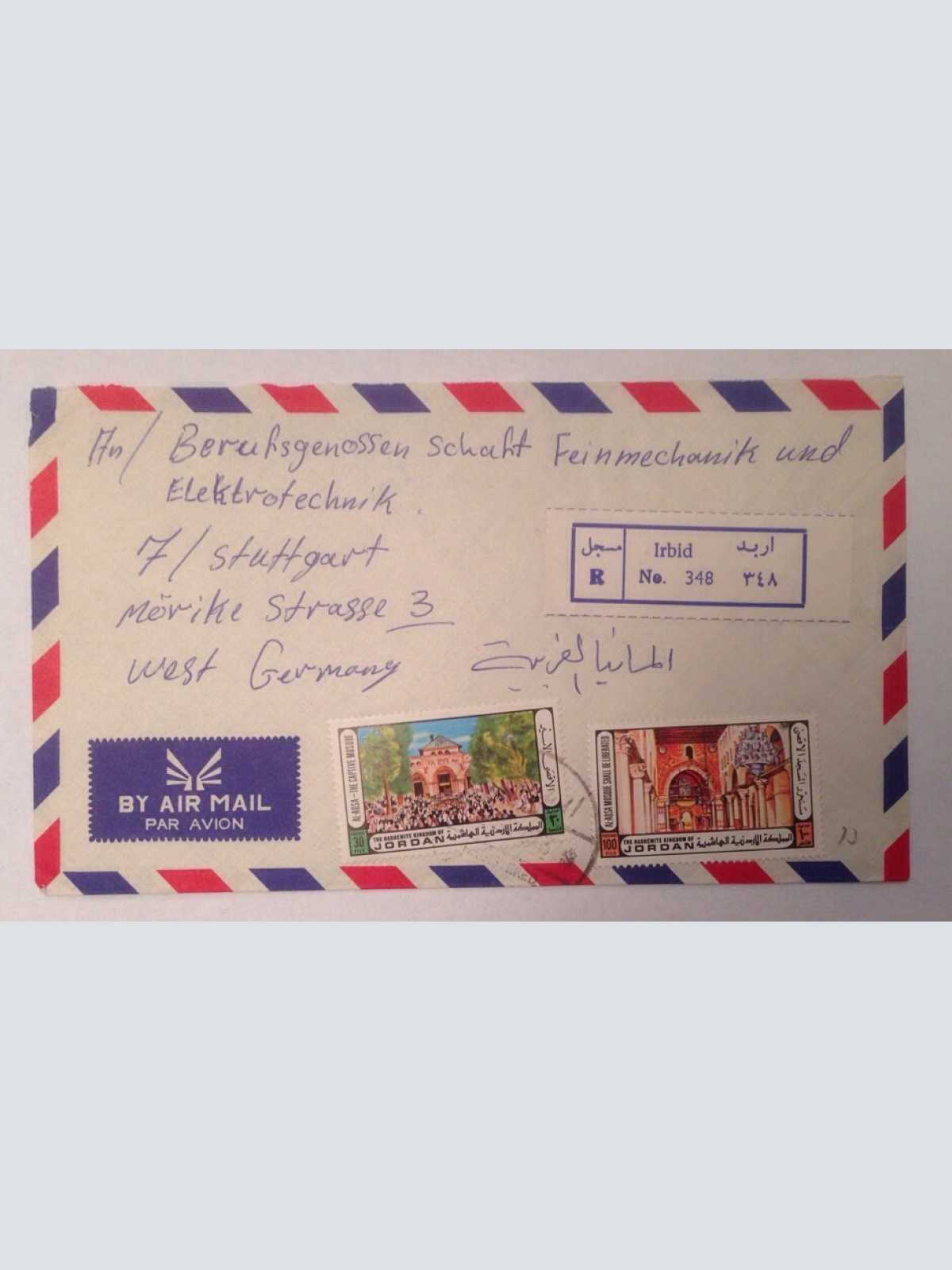 Brief Jordan  Jordanien Nach Stuttgart 14062A